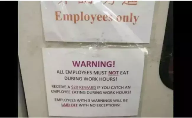 Viral News: ఉద్యోగులకు కొత్త రూల్.. వర్కింగ్ హవర్స్లో అలా చేస్తే జాబ్ పోయినట్టే..! Viral News: ఉద్యోగులకు కొత్త రూల్.. వర్కింగ్ హవర్స్లో అలా చేస్తే జాబ్ పోయినట్టే..!