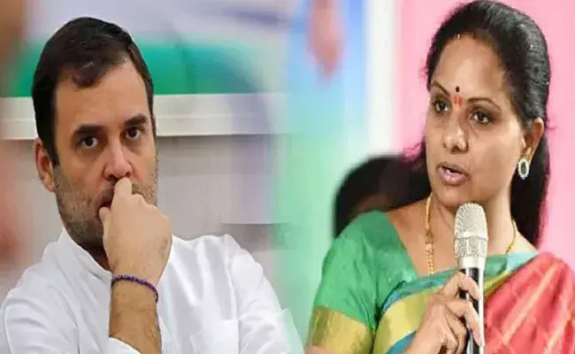 K Kavitha: రాహుల్‌ గాంధీ పర్యటనపై ఎమ్మెల్సీ కవిత ట్వీట్..