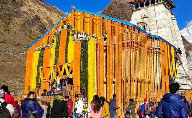 Kedarnath temple : శివనామస్మరణ మధ్య తెరుచుకున్న కేదార్నాథ్ ఆలయం..! Kedarnath temple : శివనామస్మరణ మధ్య తెరుచుకున్న కేదార్నాథ్ ఆలయం..!