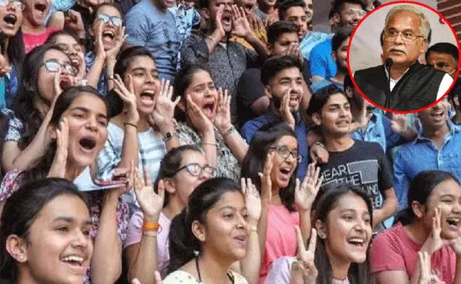 Chhattisgarh: 10, 12వ తరగతి విద్యార్ధులకు సీఎం గుడ్ న్యూస్..