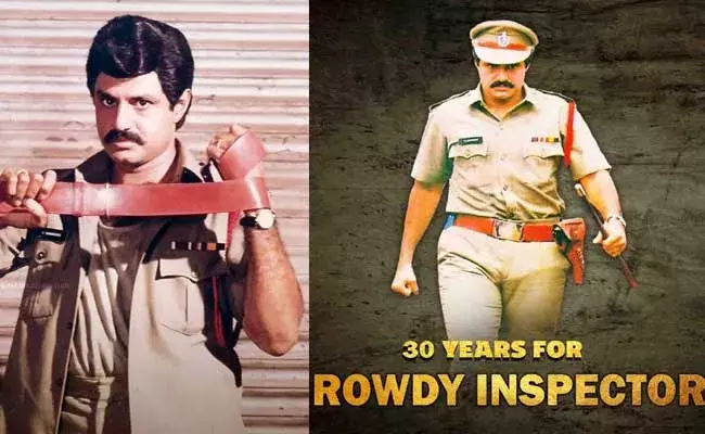 Rowdy Inspector : బాక్సాఫీస్ను షేక్ చేసిన బాలయ్య  రౌడీ ఇన్స్పెక్టర్కి ముప్పై ఏళ్ళు...! Rowdy Inspector : బాక్సాఫీస్ను షేక్ చేసిన బాలయ్య  రౌడీ ఇన్స్పెక్టర్కి ముప్పై ఏళ్ళు...!