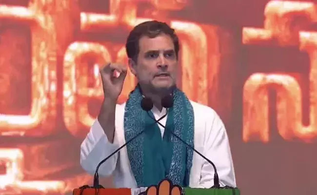 Rahul Gandhi: ముగిసిన రాహుల్ గాంధీ తెలంగాణ టూర్.. కాంగ్రెస్ శ్రేణుల్లో కొత్త ఉత్సాహం.. Rahul Gandhi: ముగిసిన రాహుల్ గాంధీ తెలంగాణ టూర్.. కాంగ్రెస్ శ్రేణుల్లో కొత్త ఉత్సాహం..