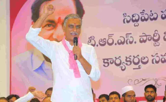 Harish Rao: రాహుల్ గాంధీ పర్యటనపై మంత్రి హరీష్ రావు విమర్శలు.. Harish Rao: రాహుల్ గాంధీ పర్యటనపై మంత్రి హరీష్ రావు విమర్శలు..