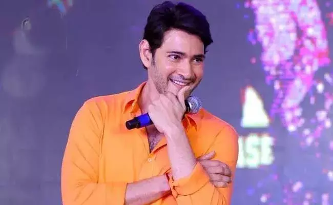 Sarkaru Vaari Paata : సర్కారు వారి పాట.. గుడ్ న్యూస్ చెప్పిన తెలంగాణ ప్రభుత్వం..! Sarkaru Vaari Paata : సర్కారు వారి పాట.. గుడ్ న్యూస్ చెప్పిన తెలంగాణ ప్రభుత్వం..!