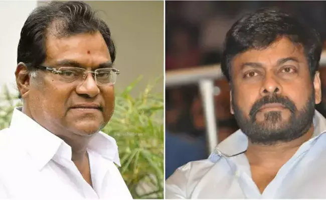 Kota Srinivasa Rao: కోట్లలో పారితోషికం తీసుకుంటూ సినీ కార్మికుడు ఎలా అవుతాడు.. చిరుపై కోట కామెంట్స్ Kota Srinivasa Rao: కోట్లలో పారితోషికం తీసుకుంటూ సినీ కార్మికుడు ఎలా అవుతాడు.. చిరుపై కోట కామెంట్స్