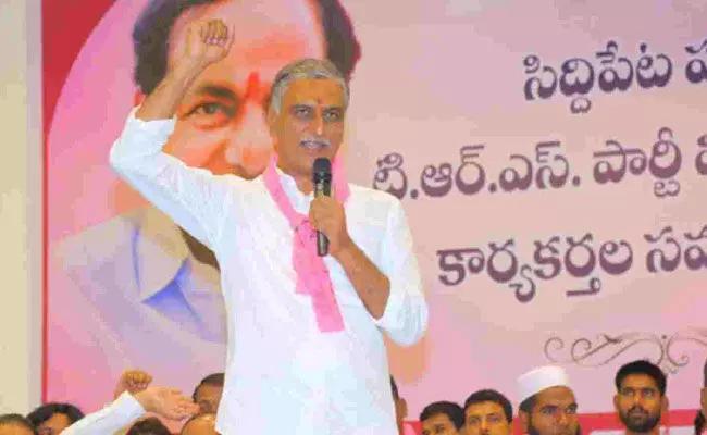Harish Rao: రాహుల్ గాంధీ పర్యటనపై మంత్రి హరీష్ రావు విమర్శలు.. Harish Rao: రాహుల్ గాంధీ పర్యటనపై మంత్రి హరీష్ రావు విమర్శలు..
