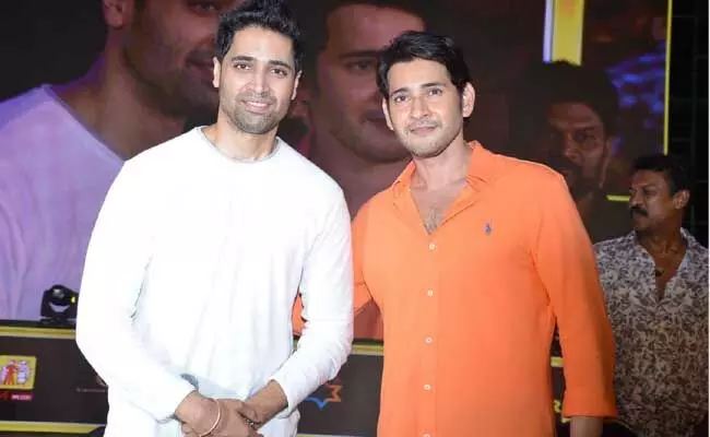 Mahesh Babu : నాన్నగారి బయోపిక్ చేయలేను : మహేష్ బాబు Mahesh Babu : నాన్నగారి బయోపిక్ చేయలేను : మహేష్ బాబు