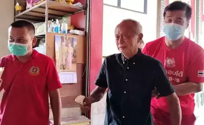 Bangkok: 21 ఏళ్లుగా భార్య శవంతోనే భర్త.. ఇన్నాళ్లకు అంత్యక్రియల కోసం.. Bangkok: 21 ఏళ్లుగా భార్య శవంతోనే భర్త.. ఇన్నాళ్లకు అంత్యక్రియల కోసం..