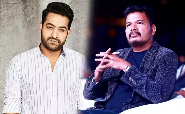 NTR :  శంకర్- ఎన్టీఆర్ కాంబో.. ఆ రోజునే అభిమానులకి డబుల్ ట్రీట్..! NTR :  శంకర్- ఎన్టీఆర్ కాంబో.. ఆ రోజునే అభిమానులకి డబుల్ ట్రీట్..!