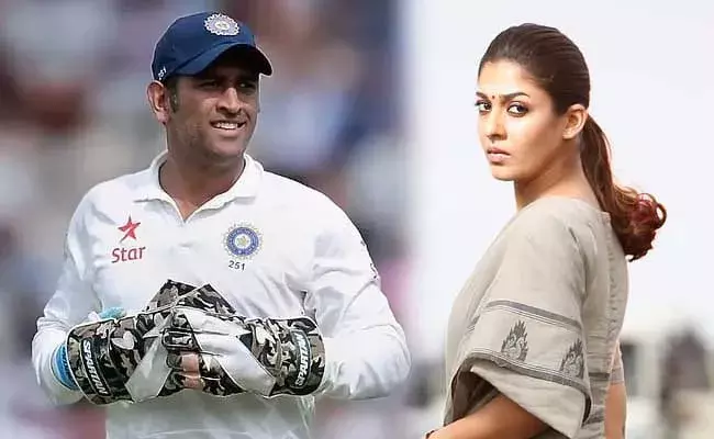 MS Dhoni : సినిమాల్లోకి ధోని.. హీరోయిన్ గా నయనతార..!