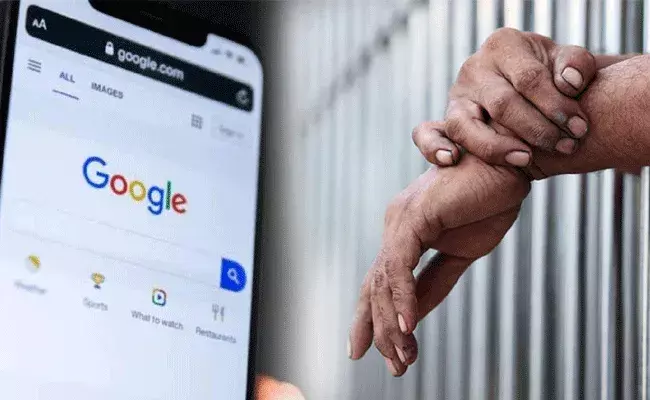 Google: గూగుల్ లో ఈ 3 విషయాలు వెతికితే జైలుకే..