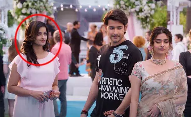Sarkaru Vaari Paata : సర్కారు వారి పాటలో మరో హీరోయిన్.. ఇంతకీ ఎవరీ భామ..! Sarkaru Vaari Paata : సర్కారు వారి పాటలో మరో హీరోయిన్.. ఇంతకీ ఎవరీ భామ..!