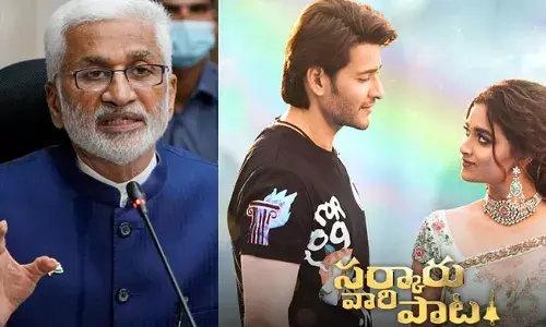 Vijayasai Reddy: సర్కారు వారి పాటకు విజయసాయి రెడ్డి రివ్యూ.. Vijayasai Reddy: సర్కారు వారి పాటకు విజయసాయి రెడ్డి రివ్యూ..