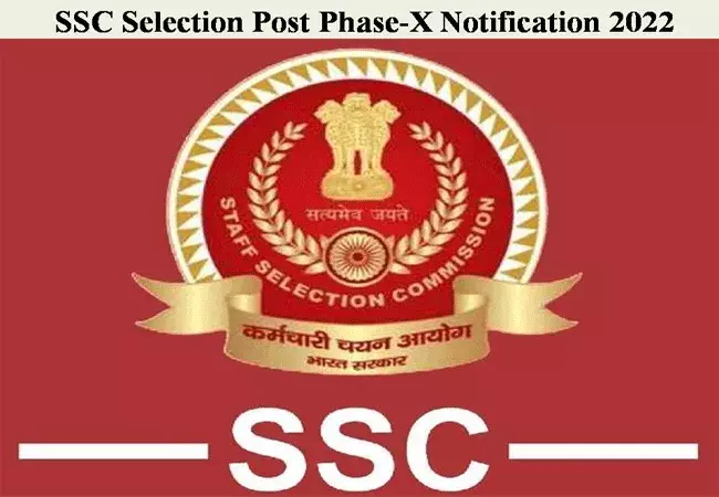 SSC Phase X Recruitment 2022: టెన్త్, ఇంటర్, డిగ్రీ అర్హతతో కేంద్ర ప్రభుత్వంలోని వివిధ విభాగాలలో ఉద్యోగాలు.. SSC Phase X Recruitment 2022: టెన్త్, ఇంటర్, డిగ్రీ అర్హతతో కేంద్ర ప్రభుత్వంలోని వివిధ విభాగాలలో ఉద్యోగాలు..