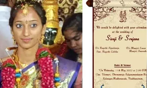 Visakhapatnam Bride Death: సృజనకు ఎలాంటి లవ్ ఎఫైర్స్ లేవు.. సోదరుడి వాంగ్మూలం