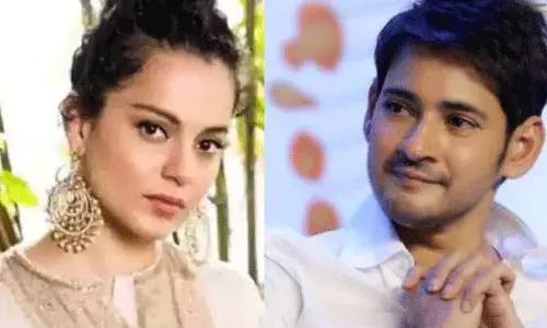 Kangana Ranaut: అవును.. మహేష్ అన్నది నిజమే: కంగన కామెంట్స్