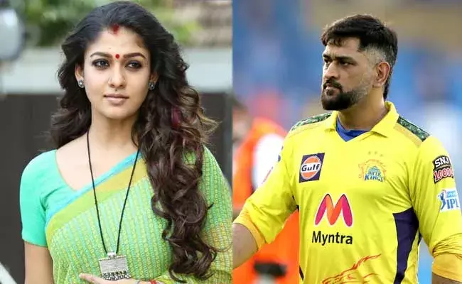 MS Dhoni : నయనతార హీరోయిన్‌గా ధోని సినిమా.. క్లారిటీ ఇచ్చిన టీమ్