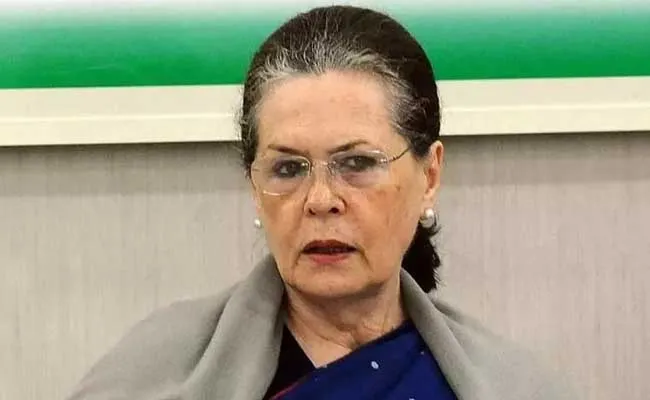 Sonia Gandhi :  సోనియా సంచలన నిర్ణయం.. కుటుంబంలో ఒక్కరికే పార్టీ టికెట్..! Sonia Gandhi :  సోనియా సంచలన నిర్ణయం.. కుటుంబంలో ఒక్కరికే పార్టీ టికెట్..!