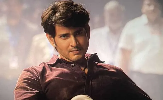 Sarkaru Vaari Paata :  సర్కారు వారి పాట రెండో రోజు కలెక్షన్లు ఎంతంటే? Sarkaru Vaari Paata :  సర్కారు వారి పాట రెండో రోజు కలెక్షన్లు ఎంతంటే?