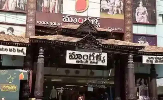 Karimnagar: కరీంనగర్లో బాంబు బెదిరింపులు కలకలం.. పలు షాపింగ్ మాల్స్లో.. Karimnagar: కరీంనగర్లో బాంబు బెదిరింపులు కలకలం.. పలు షాపింగ్ మాల్స్లో..