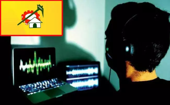 TDP: వైసీపీ ఫోన్ ట్యాపింగ్ వ్యవహారాన్ని కేంద్రం దృష్టికి తీసుకెళ్లిన టీడీపీ.. TDP: వైసీపీ ఫోన్ ట్యాపింగ్ వ్యవహారాన్ని కేంద్రం దృష్టికి తీసుకెళ్లిన టీడీపీ..