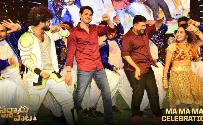 Mahesh Babu: ఫ్యాన్స్‌కు సర్‌ప్రైజ్ ఇచ్చిన మహేశ్.. హఠాత్తుగా స్టేజ్‌ ఎక్కి స్టెప్పులు..