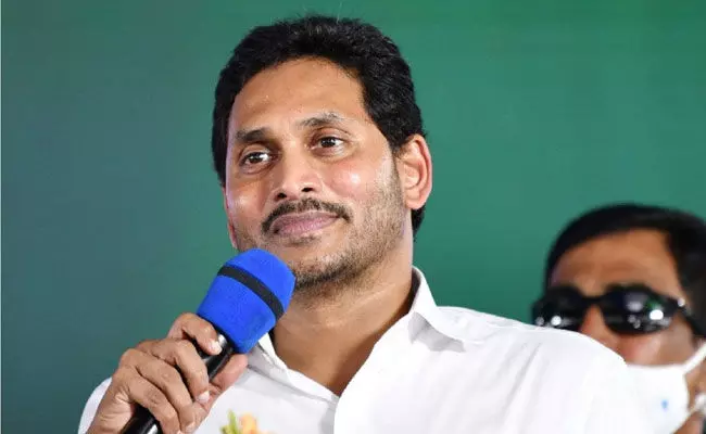 Eluru: ఏపీలో జగన్ పాలనపై ప్రజా వ్యతిరేకత.. ఏలూరు సభ నుండి మధ్యలోనే వెళ్లిపోయిన జనం.. Eluru: ఏపీలో జగన్ పాలనపై ప్రజా వ్యతిరేకత.. ఏలూరు సభ నుండి మధ్యలోనే వెళ్లిపోయిన జనం..