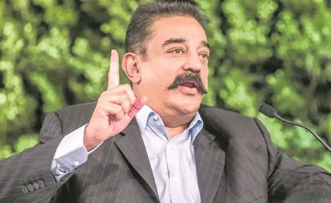 Kamal Haasan: జాతీయ భాషా వివాదంపై స్పందించిన కమల్.. మాతృభాషకు అడ్డొస్తే..