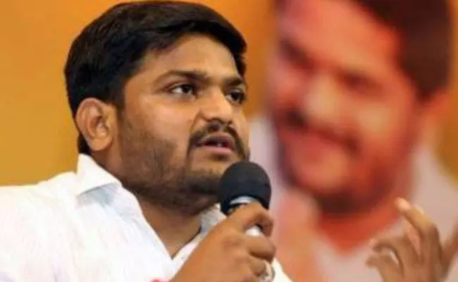 Hardik Patel: గుజరాత్లో కాంగ్రెస్కి ఎదురుదెబ్బ.. వర్కింగ్ ప్రెసిడెంట్ రాజీనామా.. Hardik Patel: గుజరాత్లో కాంగ్రెస్కి ఎదురుదెబ్బ.. వర్కింగ్ ప్రెసిడెంట్ రాజీనామా..