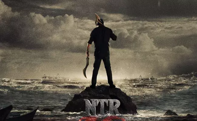 NTR 30 : ఎన్టీఆర్30 అప్డేట్ వచ్చేసింది..! NTR 30 : ఎన్టీఆర్30 అప్డేట్ వచ్చేసింది..!