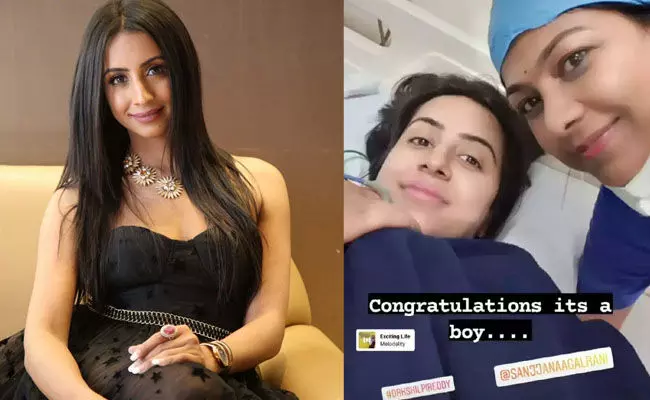 Sanjjanaa Galrani : మగబిడ్డకు జన్మనిచ్చిన హీరోయిన్ సంజన..! Sanjjanaa Galrani : మగబిడ్డకు జన్మనిచ్చిన హీరోయిన్ సంజన..!