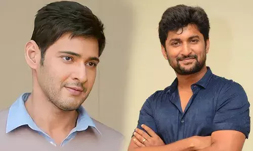 Mahesh Babu :  మహేష్, త్రివిక్రమ్ సినిమాలో నాని..! Mahesh Babu :  మహేష్, త్రివిక్రమ్ సినిమాలో నాని..!