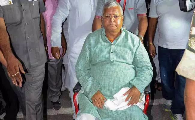 Lalu Prasad Yadav : లాలూ ప్రసాద్ యాదవ్పై మరో కొత్త కేసు Lalu Prasad Yadav : లాలూ ప్రసాద్ యాదవ్పై మరో కొత్త కేసు