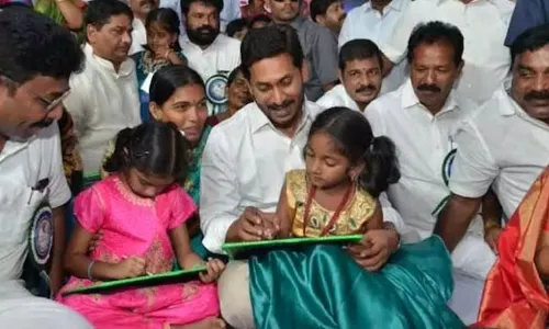 Ammavodi scheme : అమ్మఒడి పథకంలో రూ.1000 కోత Ammavodi scheme : అమ్మఒడి పథకంలో రూ.1000 కోత