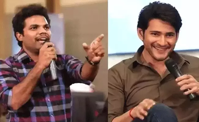 Mahesh Babu: ఏంటా వరసలు.. ఒకసారి వచ్చికలువు: యూట్యూబర్ తో మహేష్ బాబు Mahesh Babu: ఏంటా వరసలు.. ఒకసారి వచ్చికలువు: యూట్యూబర్ తో మహేష్ బాబు