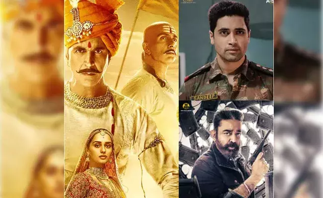 Akshay Kumar: సౌత్ సినిమాలతో పోటీకి సిద్ధమంటున్న అక్షయ్.. వెనక్కి తగ్గనంటూ.. Akshay Kumar: సౌత్ సినిమాలతో పోటీకి సిద్ధమంటున్న అక్షయ్.. వెనక్కి తగ్గనంటూ..