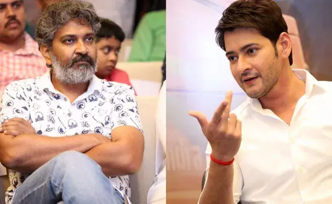 Mahesh Babu: రాజమౌళి సినిమా అంటే ప్రెజరా..? మహేశ్ ఇంట్రెస్టింగ్ ఆన్సర్.. Mahesh Babu: రాజమౌళి సినిమా అంటే ప్రెజరా..? మహేశ్ ఇంట్రెస్టింగ్ ఆన్సర్..