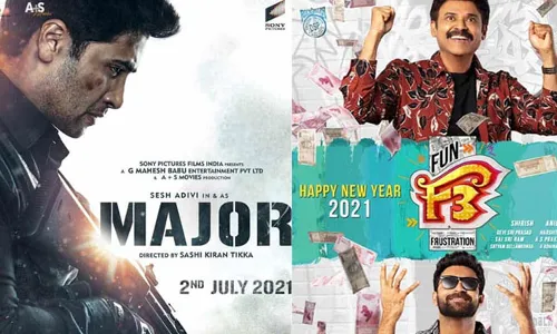 Movie Ticket Price: మూవీ లవర్స్కు గుడ్ న్యూస్..! టికెట్ ధరలపై కీలక నిర్ణయం.. Movie Ticket Price: మూవీ లవర్స్కు గుడ్ న్యూస్..! టికెట్ ధరలపై కీలక నిర్ణయం..