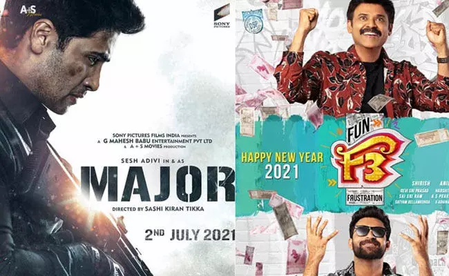 Movie Ticket Price: మూవీ లవర్స్కు గుడ్ న్యూస్..! టికెట్ ధరలపై కీలక నిర్ణయం.. Movie Ticket Price: మూవీ లవర్స్కు గుడ్ న్యూస్..! టికెట్ ధరలపై కీలక నిర్ణయం..
