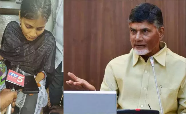 Chandrababu: డ్రైవర్ సుబ్రమణ్యం కుటుంబానికి చంద్రబాబు సాయం.. Chandrababu: డ్రైవర్ సుబ్రమణ్యం కుటుంబానికి చంద్రబాబు సాయం..