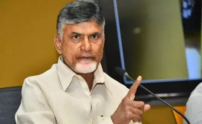 Chandrababu: ఏపీ ప్రజలు ఏం పాపం చేశారని పన్నులు తగ్గించట్లేదు: చంద్రబాబు Chandrababu: ఏపీ ప్రజలు ఏం పాపం చేశారని పన్నులు తగ్గించట్లేదు: చంద్రబాబు