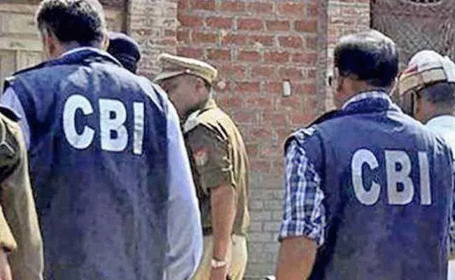 CBI Recruitment 2022: డిగ్రీ అర్హతతో సెంట్రల్ బ్యూరో ఆఫ్ ఇన్వెస్టిగేషన్ లో ఉద్యోగాలు.. జీతం రూ.40,000