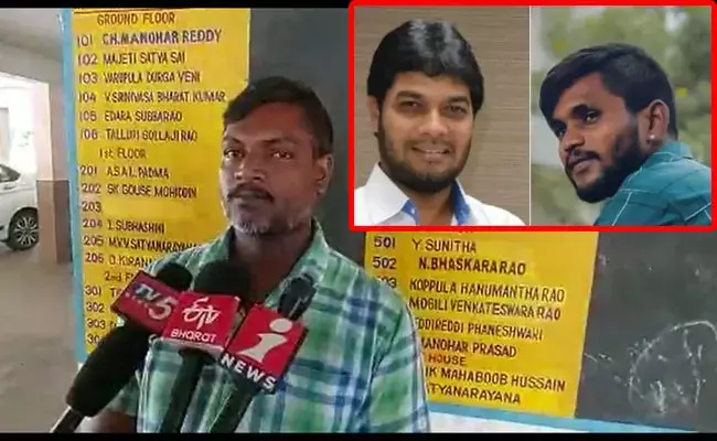 MLC Ananthababu: సంచలన విషయాలు బయటపెట్టిన అనంతబాబు అపార్ట్మెంట్ వాచ్మెన్.. MLC Ananthababu: సంచలన విషయాలు బయటపెట్టిన అనంతబాబు అపార్ట్మెంట్ వాచ్మెన్..