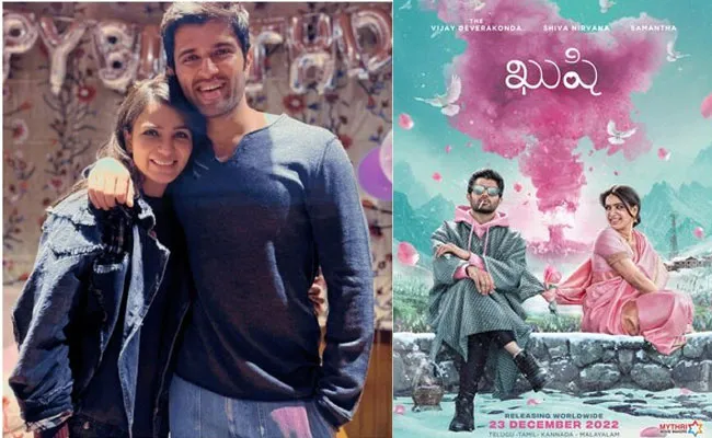 Kushi 2022: షూటింగ్లో విజయ్, సామ్కు గాయాలు.. క్లారిటీ ఇచ్చిన డైరెక్టర్.. Kushi 2022: షూటింగ్లో విజయ్, సామ్కు గాయాలు.. క్లారిటీ ఇచ్చిన డైరెక్టర్..