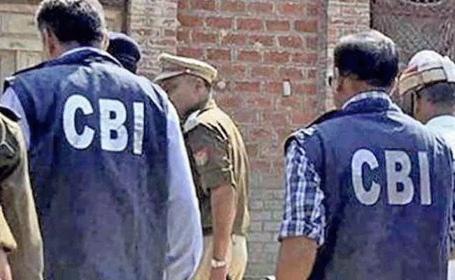 CBI Recruitment 2022: డిగ్రీ అర్హతతో సెంట్రల్ బ్యూరో ఆఫ్ ఇన్వెస్టిగేషన్ లో ఉద్యోగాలు.. జీతం రూ.40,000 CBI Recruitment 2022: డిగ్రీ అర్హతతో సెంట్రల్ బ్యూరో ఆఫ్ ఇన్వెస్టిగేషన్ లో ఉద్యోగాలు.. జీతం రూ.40,000