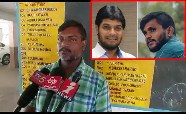 MLC Ananthababu: సంచలన విషయాలు బయటపెట్టిన అనంతబాబు అపార్ట్మెంట్ వాచ్మెన్.. MLC Ananthababu: సంచలన విషయాలు బయటపెట్టిన అనంతబాబు అపార్ట్మెంట్ వాచ్మెన్..