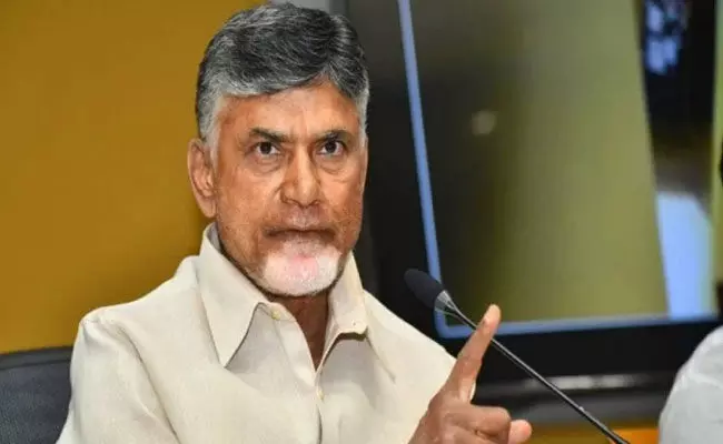 Chandrababu: ప్రభుత్వ వైఫల్యాన్ని టీడీపీపై నెట్టడాన్ని తీవ్రంగా ఖండిస్తున్నాం- చంద్రబాబు Chandrababu: ప్రభుత్వ వైఫల్యాన్ని టీడీపీపై నెట్టడాన్ని తీవ్రంగా ఖండిస్తున్నాం- చంద్రబాబు