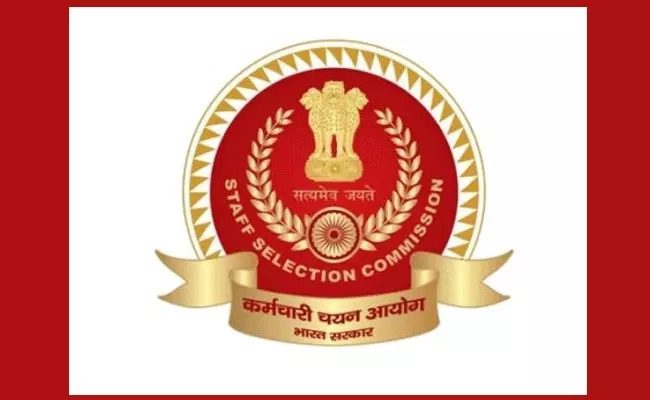 SSC Recruitment 2022: డిగ్రీ అర్హతతో స్టాఫ్ సెలక్షన్ కమిషన్లో ఉద్యోగాలు.. జీతం రూ. 44,900-1,42,4000 SSC Recruitment 2022: డిగ్రీ అర్హతతో స్టాఫ్ సెలక్షన్ కమిషన్లో ఉద్యోగాలు.. జీతం రూ. 44,900-1,42,4000