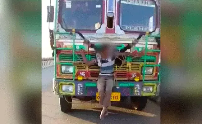 Odisha: మొబైల్ ఫోన్ దొంగిలించాడని లారీకి కట్టి, చెప్పుల దండ వేసి.. Odisha: మొబైల్ ఫోన్ దొంగిలించాడని లారీకి కట్టి, చెప్పుల దండ వేసి..