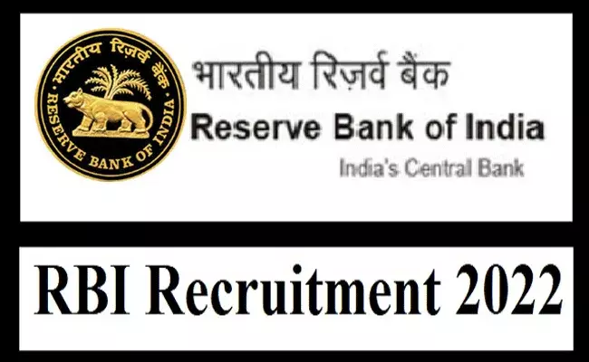 RBI Recruitment 2022: డిగ్రీ అర్హతతో రిజర్వ్ బ్యాంక్ ఆఫ్ ఇండియాలో ఉద్యోగాలు.. RBI Recruitment 2022: డిగ్రీ అర్హతతో రిజర్వ్ బ్యాంక్ ఆఫ్ ఇండియాలో ఉద్యోగాలు..
